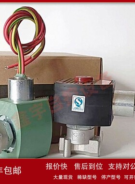 电磁阀 8262G138 8262H086 8262H080 不锈钢防爆电磁阀 DN8 G1/4