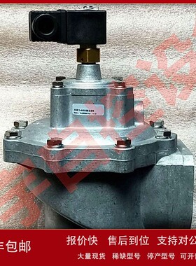 脉冲阀 电磁阀 AE1450B AE2450B AE1450I08 AE2450I08 AE2460I12