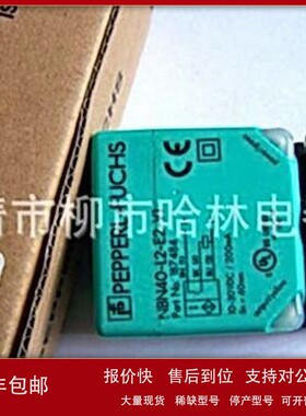 议价特价 全新 供应接近开关IS 244PP/22-40N-TB.4