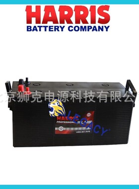 Harris蓄电池HBDAGMG4D-A启动电流100A 12V235AH 船舶 发电机电瓶