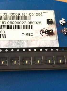 台湾美琪T-MEC 检测开关复位微型行程限位微动开关贴片4脚