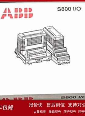 ABB/PM862K01/正品 议价