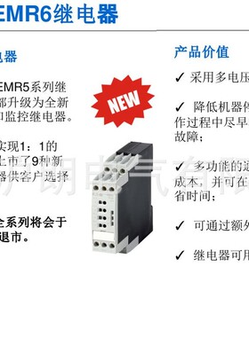 EATON/伊顿/EMR6-AW300-C-1/正品