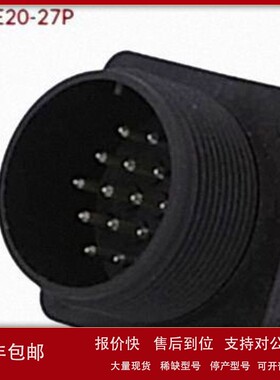 议价HIRSCHMANN CM02E20-27P / CM02E20-29P 连接器: 圆形; 插座