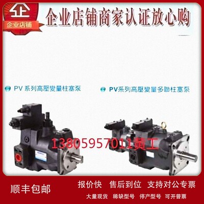 议价KOMPASS康百世柱塞泵PVS22-A1-F-RPVS22-A0-F-R PVS36-A3-F-R
