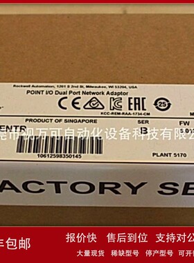 议价销售全新罗克韦尔PowerFlex753变频器20F11GD052AA0NNNNN现货