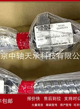 议价THK滚珠丝杆BNK2020 BNK2010 BNK 2520-3.6G2+1451LC7Y