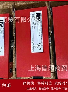 议价SEW变频器通讯模块DHE41B/OMH41B-T2/UOH11B全新原装正品现货