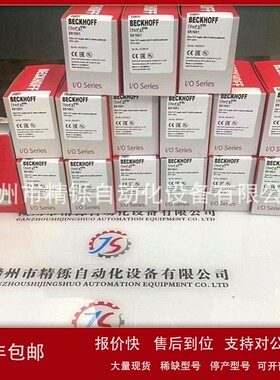 议价德国倍福总线端子模块 KL2602、KL2612 全新现货推荐议价实拍