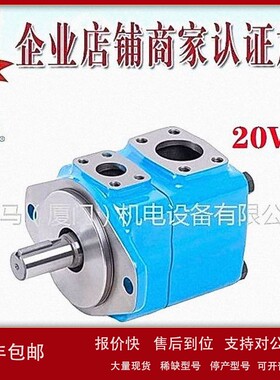 议价台湾NVICKS威克斯叶片泵20VQ9A-1A30R 20VQ8A 20VQ7A 20VQ6A