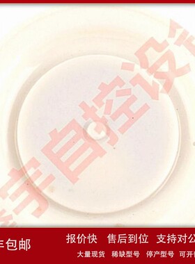 膜片AE1825B AE2825B 1寸电磁脉冲阀膜片维修包 脉冲阀膜片 议价