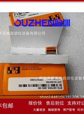 议价贝加莱密钥0TG:405883.000-00 0TG:407269.005-00现货 全新正