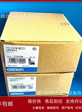 议价欧姆龙位置控制单元CJ1W-NC271全新库存现货议价