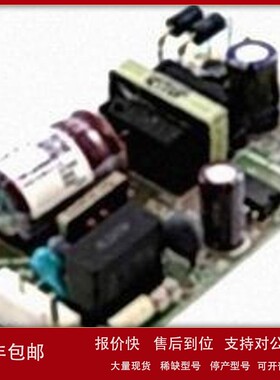 议价TDK拉姆达电源模块 ZWS30B-12 KWS10A-12 KWS25A-24 KWS5A-15