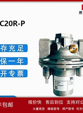 议价广州施能SINON空燃比例阀GRC15R-P GRC20R-P GRC25R-P GRC40R