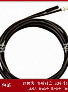 议价ELIWELL伊力威SN7DAC12002A6探针PTC 2MT GREEN 4x40 TPE