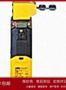 议价PILZ皮尔磁 570004 PSEN me1M / 1AS安全锁开关 全新原装正品