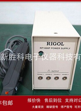议价二手RP1003C示波器电流探头 RP1000P探头电源