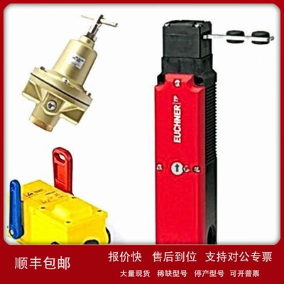 议价BECKHOFF ES9410品种齐全全新原装正品