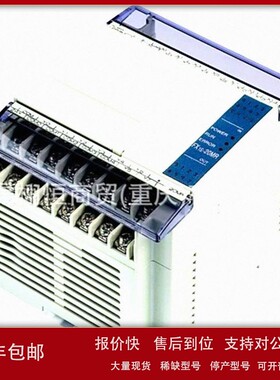 议价PLC模块FX1N-24MT-D-FX2N-16EYT-FX3U-232ADP-MB-FX3GA-60MR-