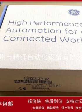 议价GE美国PLC模块 IC694TBS032D 全新优惠议价现货实拍