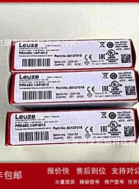 议价PRK46C.1/4P-M12 BCL308iR1M102 50116387 劳易测 原装现货议