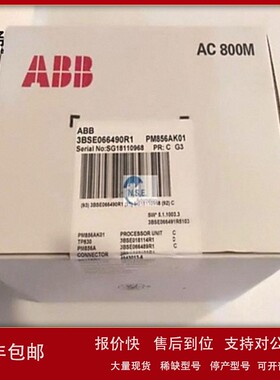 议价瑞典ABB贝利系统模块原厂全新63940135F LDMTR-01