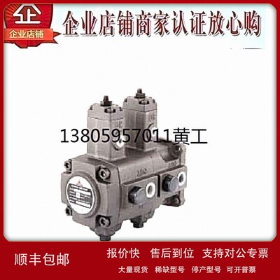 议价台湾JUNCHUNG骏全兴叶片泵VHPD-L-5440-A1/A2/A3/A4-T9 -F-54