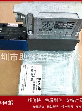 议价Bosch Rexroth比例阀R901382319 4WRPEH 6 C4B40L-3X/M/24A1