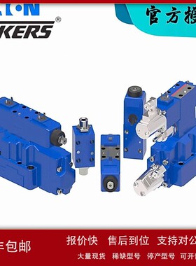 KBDG4V-5-33C30N-Z-M1-PE7-H7-10伊顿威格士插装阀比列阀 议价