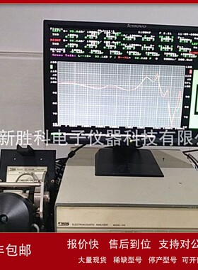 议价二手阳光MODEL-210音频喇叭曲线分析仪 电声测试仪 MODEL-170