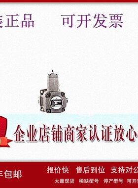 议价台湾JUNCHUNG骏全兴叶片泵VHI-F/L-30-A1/A2-T9 26 40 45