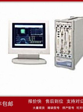 议价销售回收安捷伦Agilent89610S 89611S 89640S 89641S信号分析