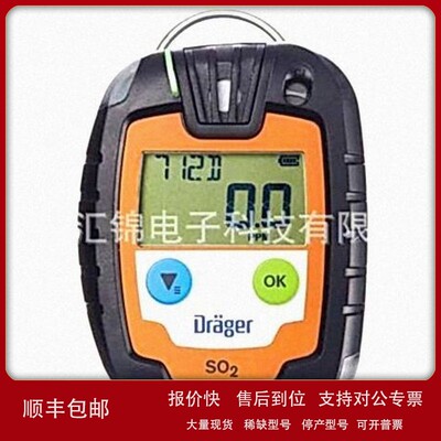 议价德国德尔格 PAC8000-OV C2H4 乙烯检测仪