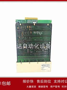议价A413135 全新 METSO原装数字量输入模块 诚信供应