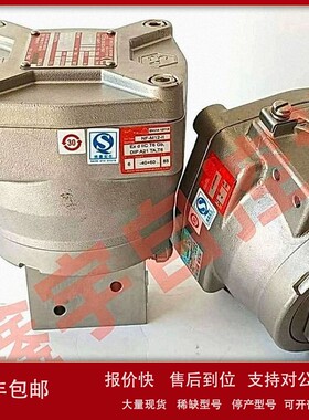 EF8551A422MO 24VDC WSNF8327B102 WSNF8551A322MO 防爆电磁阀 议