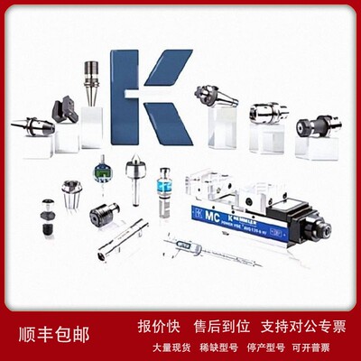 议价德国kemmler刀柄DIN 69871 AD/B货期保障