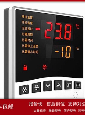 议价优势供应 土耳其 EMKO ERM-3770 温度控制器 原装进口