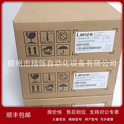 议价伦茨伺服驱动 ECSES004C4B 全新现货优惠议价现货实拍