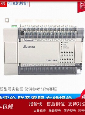 议价Delta/台达 可编程控制器 DVP08XN11R PLC主机/CPU模块