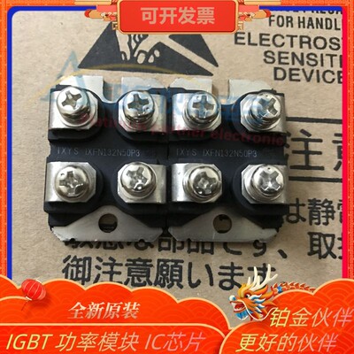 全新 IXFN132N50P3 IXFN180N25T IXGN6060 二极管模块 详情询价