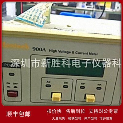 议价Zentech 900B-HV 高压校准仪 电流校准表 诠华900A