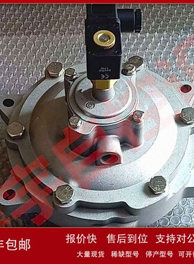 25寸直角式脉冲阀 AE1460B225膜片维修包 脉冲阀 议价