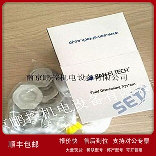 议价SAN THEH3050CC针筒用灰色后端盖SH12ECG 20个盒