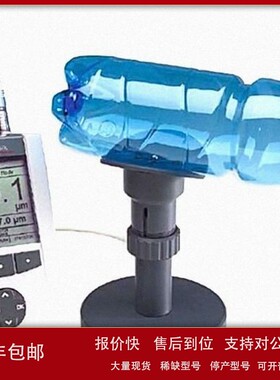 议价德国EPK MiniTest 7200FH便携式霍尔效应测厚仪