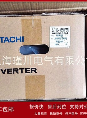 全新原装日立HITACHI变频器SJ700-300HFEF2升级为P1-01530-LFUF