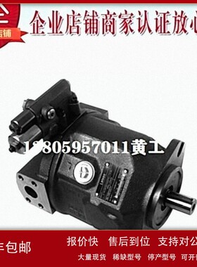 议价LEIXON立圣柱塞泵LA10VSO100DR/31R-PPA12N00 LA10VSO100DFR1