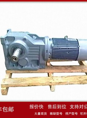 议价德国赛威SEW减速机伺服电机马达KA67CMP71S/BP/PK/VR/AK1H/SB