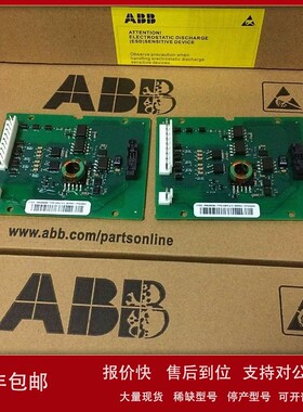 议价ABB贝利IMQRS02 ABB火检探头 电源模块 端子板 电缆变频器定