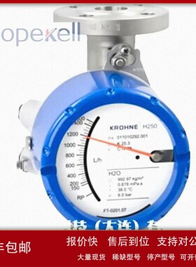 议价【科隆流量计】德国科隆金属转子流量计 DN255080100